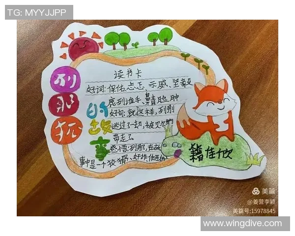 从小踢足球的我如何在绿茵场上追逐梦想与成长的故事 从小踢足球的我如何在绿茵场上追逐梦想与成长的故事