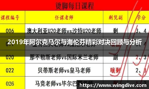 熊猫体育APP