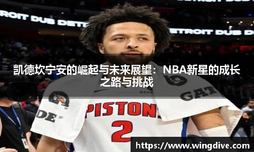 熊猫体育平台