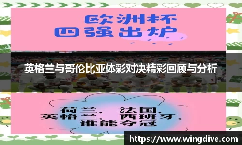 熊猫体育APP