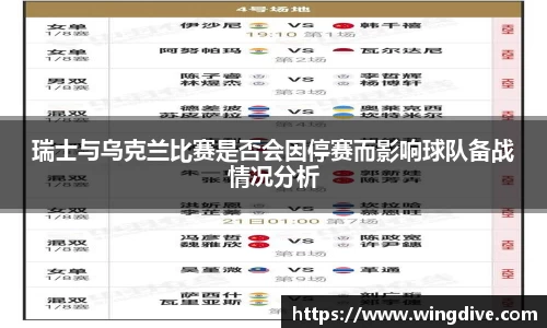 熊猫体育官网