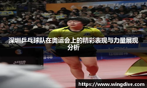 熊猫体育平台