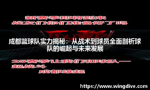 熊猫体育APP