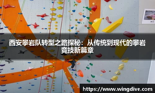 熊猫体育APP