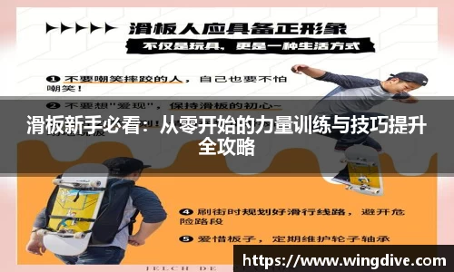 熊猫体育平台