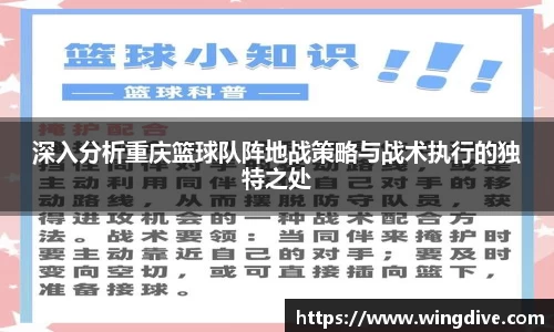 熊猫体育APP