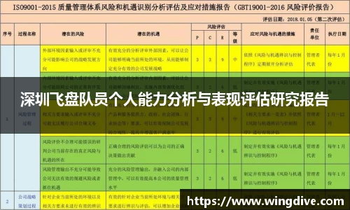 熊猫体育APP