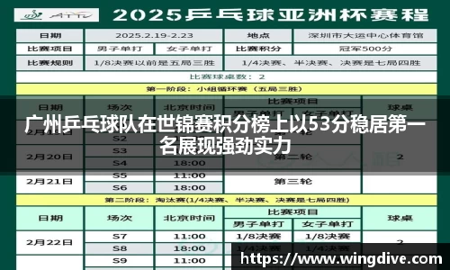 熊猫体育平台