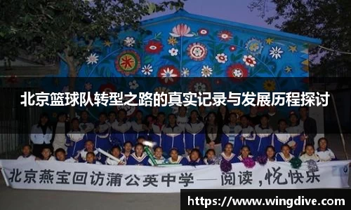 熊猫体育平台